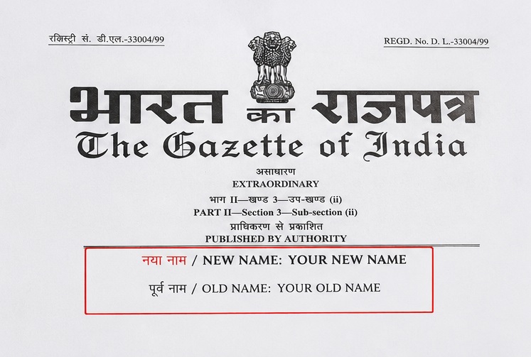 Central gazette for odisha people