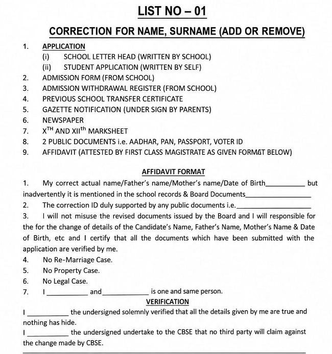 Cbse name correction online