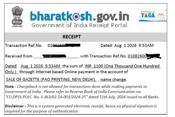 name change gazette govt fee receipt