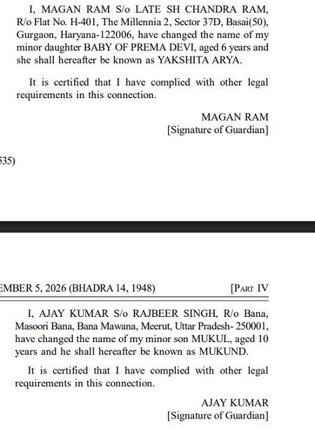 Name Change Gazette Format for a Minor