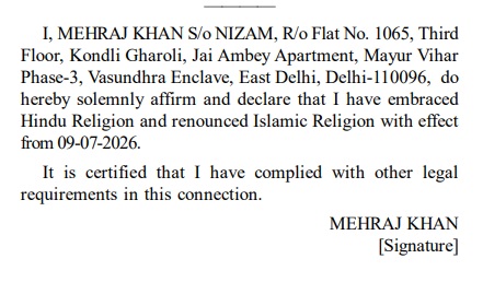 Religion and name change gazette format