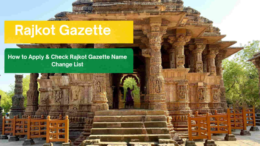 Rajkot Gazette