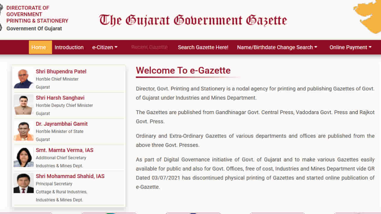 e Gazette Gujarat