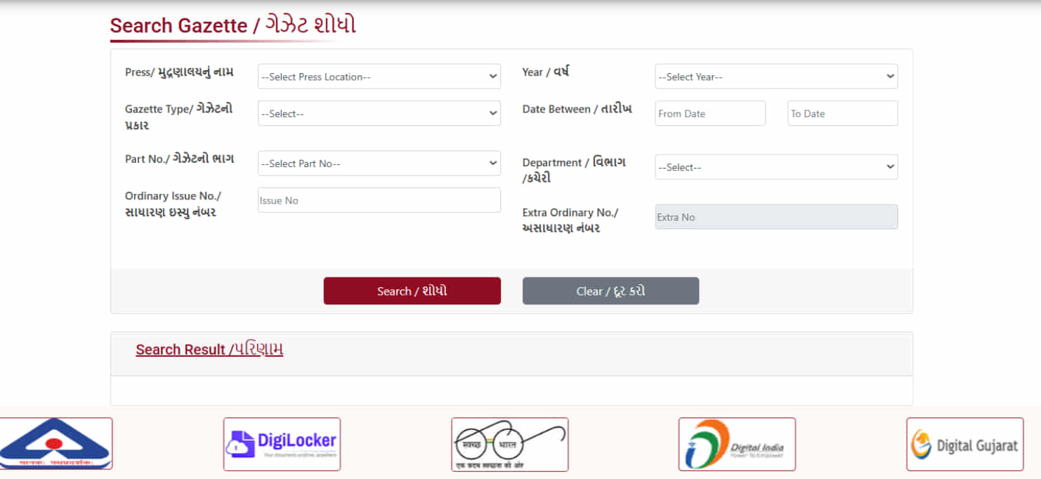 Download Gujarat Gazette Pdf